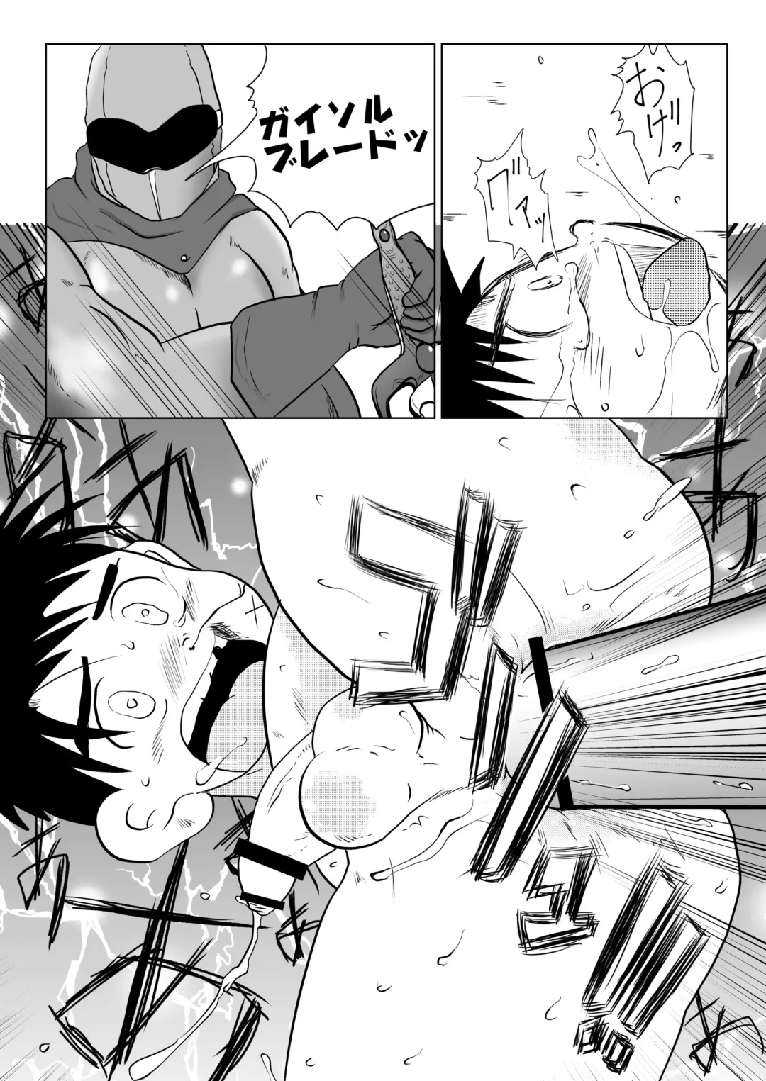 [Toriki Cooya] Urusai abunai kitanai Fhentai - Page 9