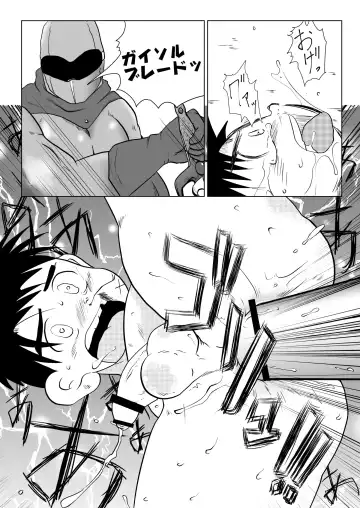 [Toriki Cooya] Urusai abunai kitanai Fhentai - Page 9