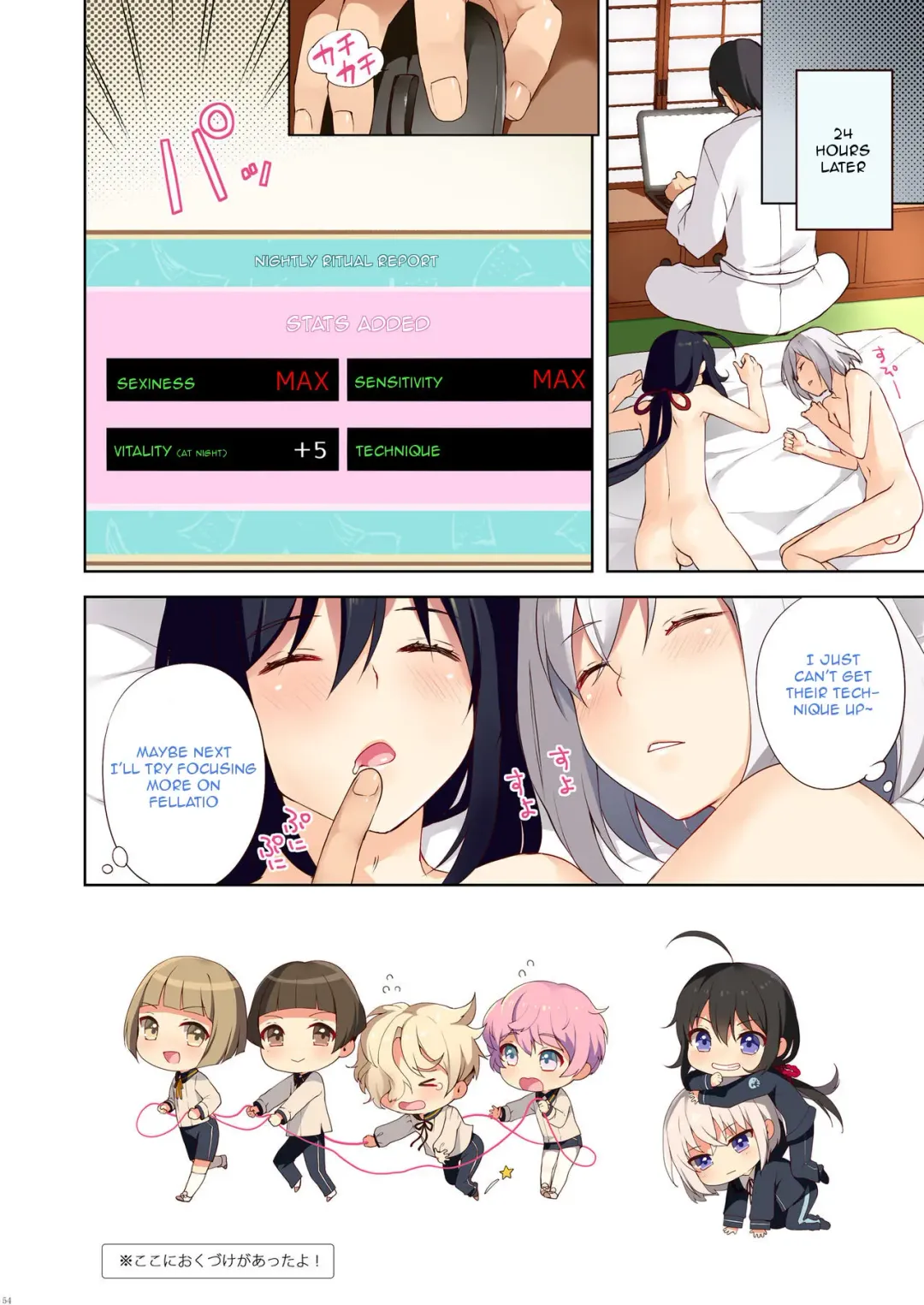 [Nemunemu] Josoujin to 3P Ranbu Fhentai - Page 16