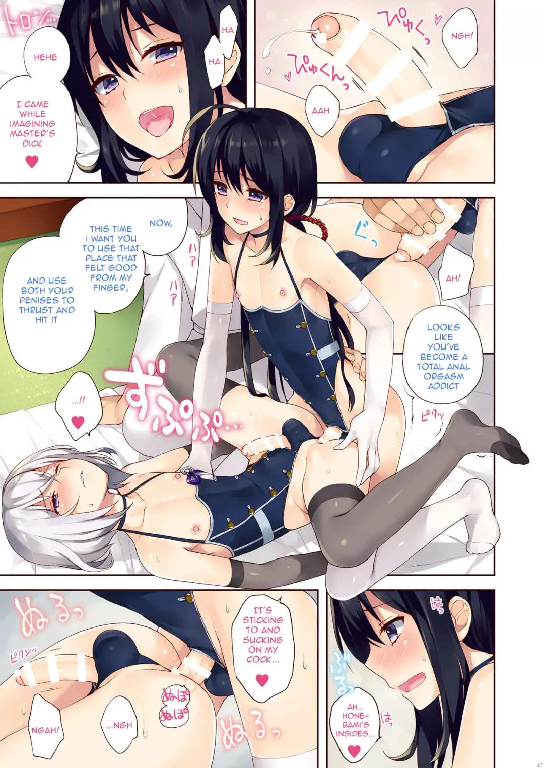 [Nemunemu] Josoujin to 3P Ranbu Fhentai - Page 9