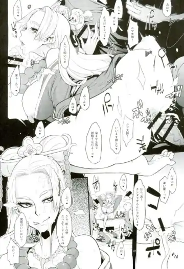 [Hanauna] Ushinawareshi ♀ o Motomete Fhentai - Page 16