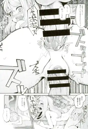 [Hanauna] Ushinawareshi ♀ o Motomete Fhentai - Page 6