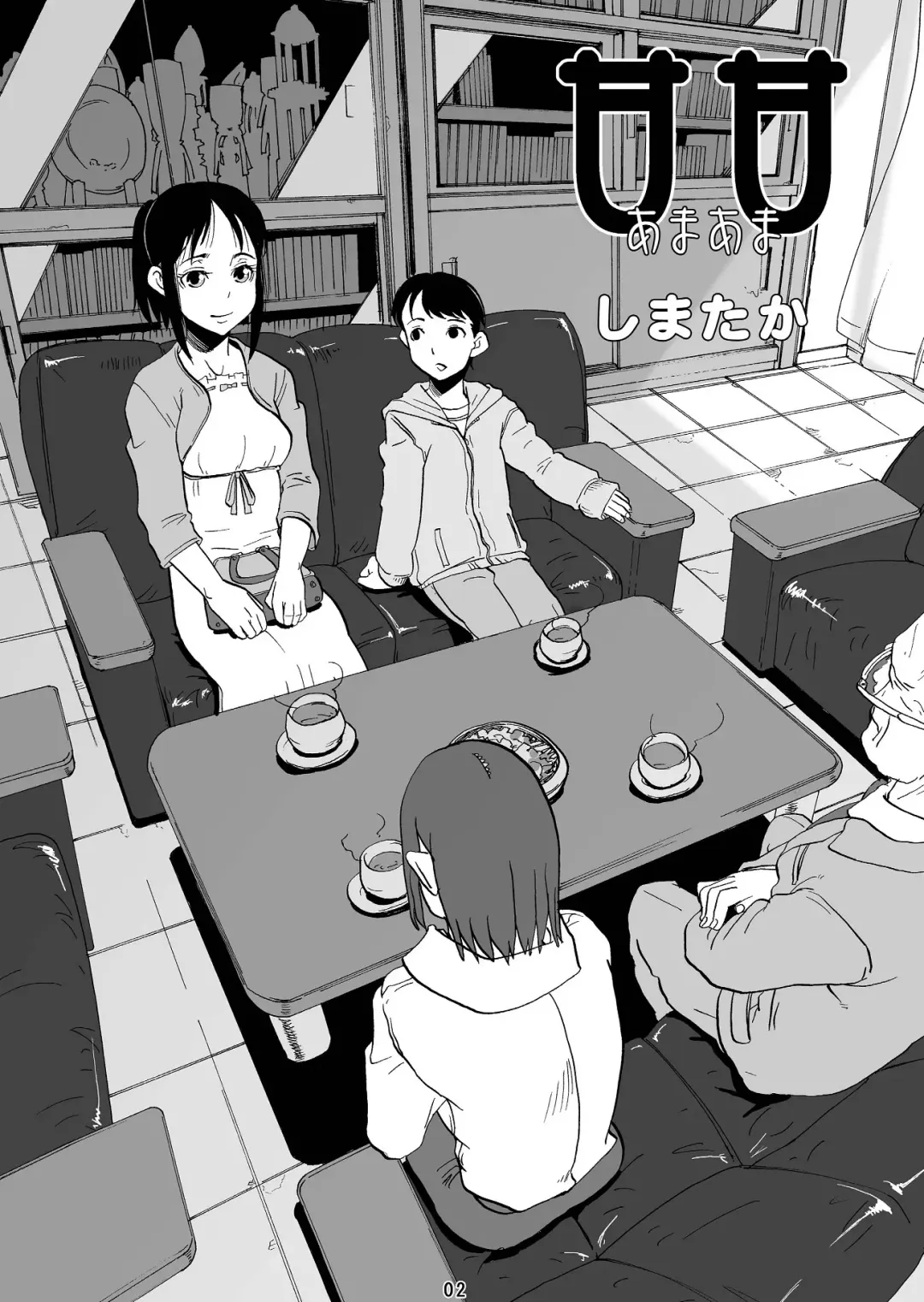 [Shimataka] Boshi Kin Fhentai - Page 4