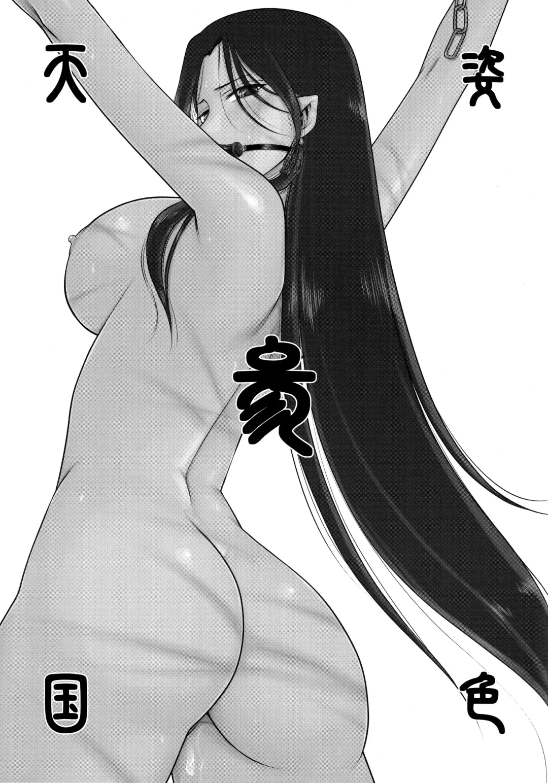 [Taira Hajime] Tenshi Kokushoku San Fhentai - Page 7