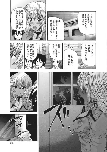 [Sukiyoshi Shinji] Youjo no Gotoki Yosoou Mono Fhentai - Page 144