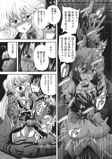 [Sukiyoshi Shinji] Youjo no Gotoki Yosoou Mono Fhentai - Page 162