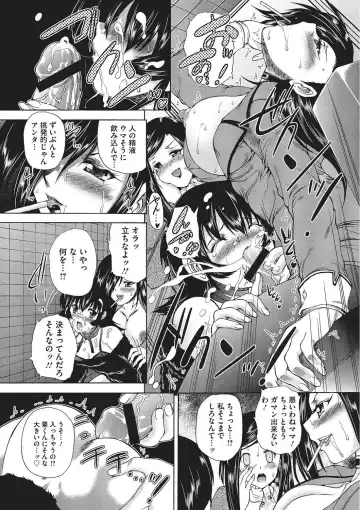 [Sukiyoshi Shinji] Youjo no Gotoki Yosoou Mono Fhentai - Page 20