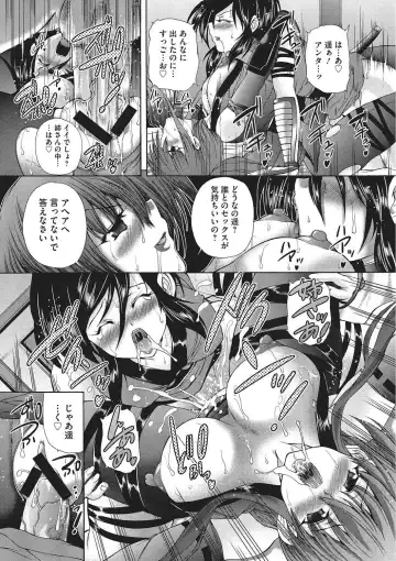 [Sukiyoshi Shinji] Youjo no Gotoki Yosoou Mono Fhentai - Page 63