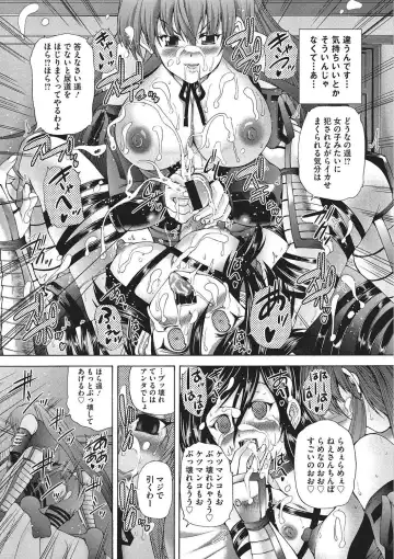 [Sukiyoshi Shinji] Youjo no Gotoki Yosoou Mono Fhentai - Page 68