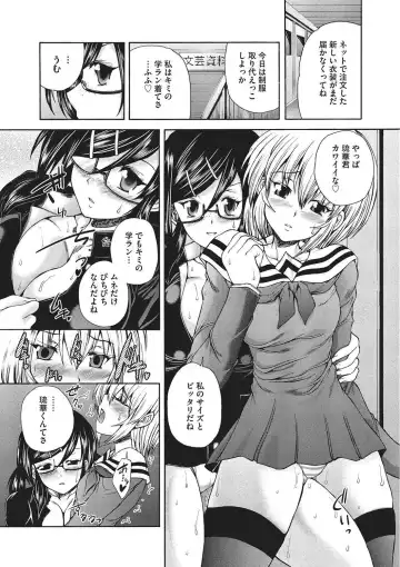 [Sukiyoshi Shinji] Youjo no Gotoki Yosoou Mono Fhentai - Page 79