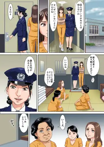 Newhalf Prisoner Fhentai - Page 31
