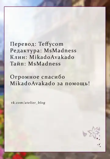 [Happoubi Jin] Sukumizu no Hoshi | Алая бабочка - Звёздный купальник Fhentai - Page 8