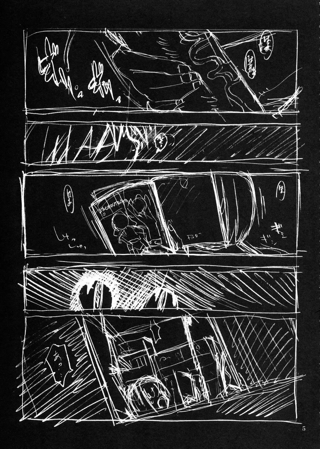 [Akuno Toujou - Dynamo - Radiohead] Ningen ga Ippai - Soylent Green and Red Fhentai - Page 4