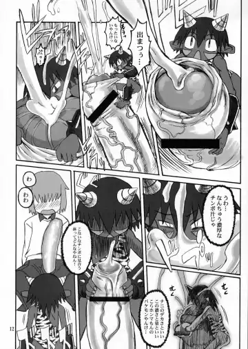 [Akuno Toujou - Dynamo - Radiohead] Ningen ga Ippai - Soylent Green and Red Fhentai - Page 11