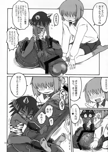 [Akuno Toujou - Dynamo - Radiohead] Ningen ga Ippai - Soylent Green and Red Fhentai - Page 13