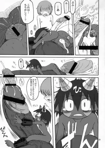 [Akuno Toujou - Dynamo - Radiohead] Ningen ga Ippai - Soylent Green and Red Fhentai - Page 18