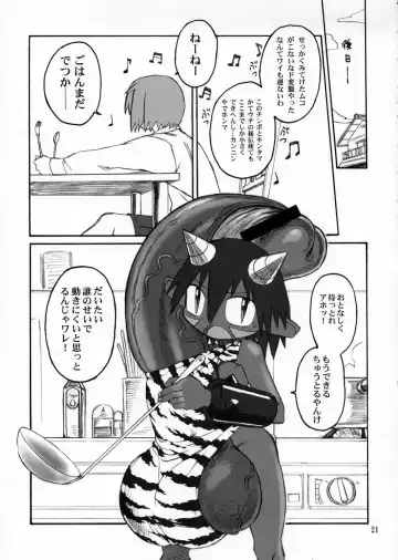 [Akuno Toujou - Dynamo - Radiohead] Ningen ga Ippai - Soylent Green and Red Fhentai - Page 20