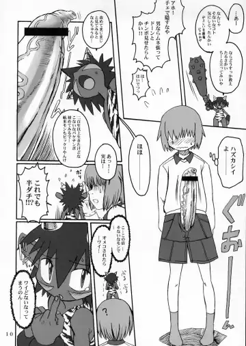 [Akuno Toujou - Dynamo - Radiohead] Ningen ga Ippai - Soylent Green and Red Fhentai - Page 9