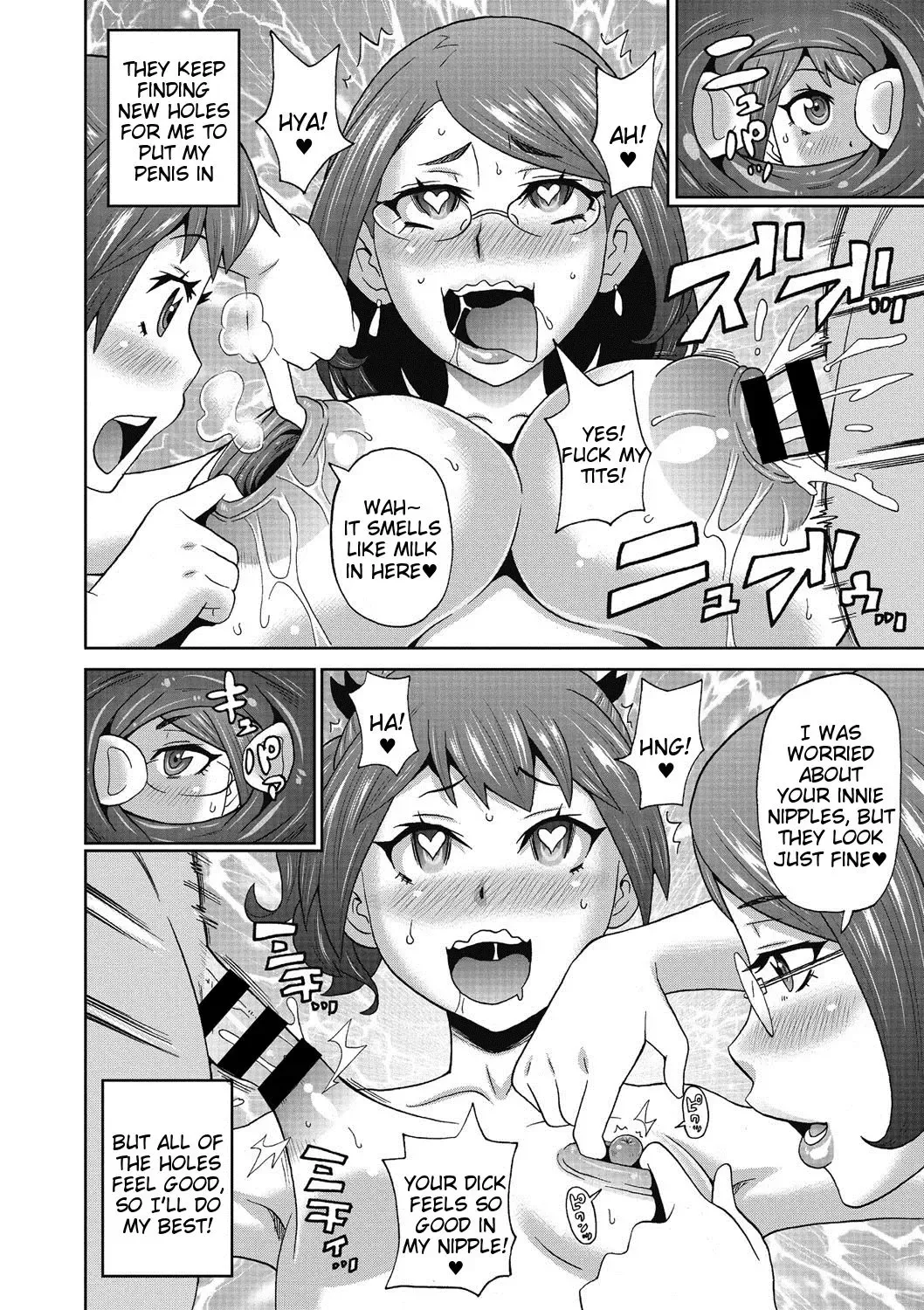 [John K. Pe-ta] Kemonist Family Fhentai - Page 18