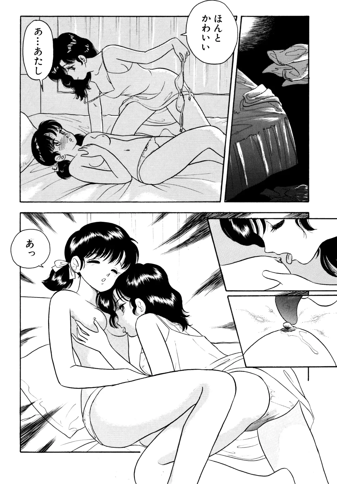 [Maru Dasshu - Satomaru] Otokogirai no Shojo wo Newhalf ga Kucchatta Hanashi Fhentai - Page 10