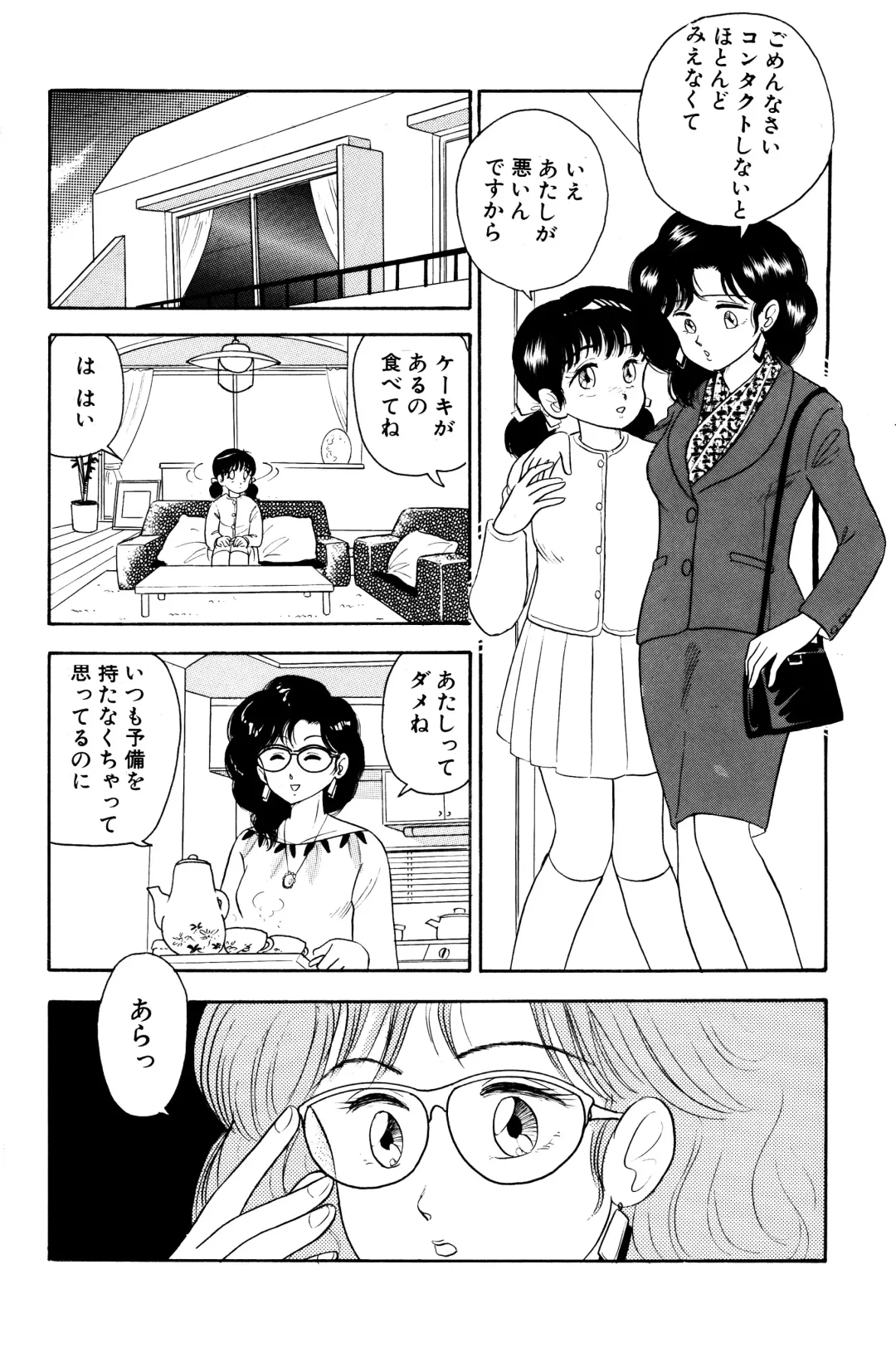 [Maru Dasshu - Satomaru] Otokogirai no Shojo wo Newhalf ga Kucchatta Hanashi Fhentai - Page 7