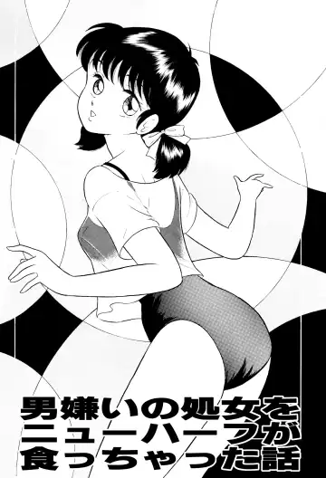 Read [Maru Dasshu - Satomaru] Otokogirai no Shojo wo Newhalf ga Kucchatta Hanashi - Fhentai