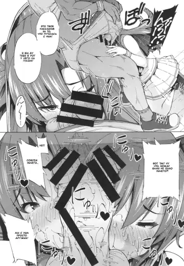 [Sanagi Torajirou] Sukidakara Byebye Fhentai - Page 12