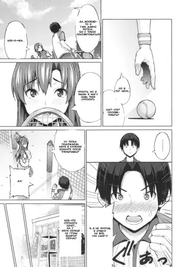 [Sanagi Torajirou] Sukidakara Byebye Fhentai - Page 7