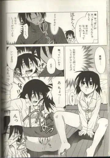 Oneopa T Fhentai - Page 10