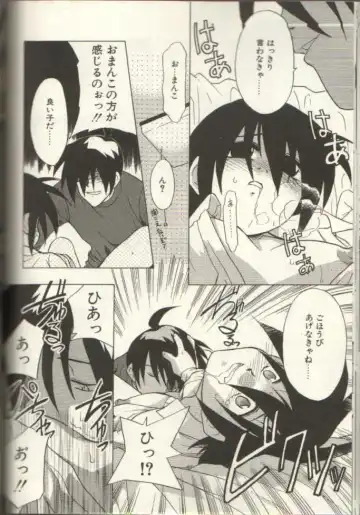 Oneopa T Fhentai - Page 12