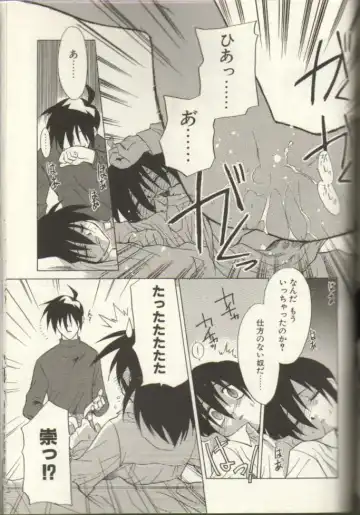 Oneopa T Fhentai - Page 13