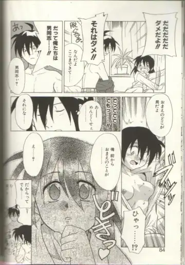 Oneopa T Fhentai - Page 14