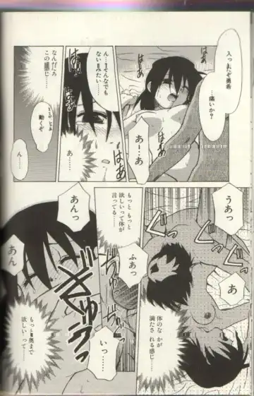 Oneopa T Fhentai - Page 16