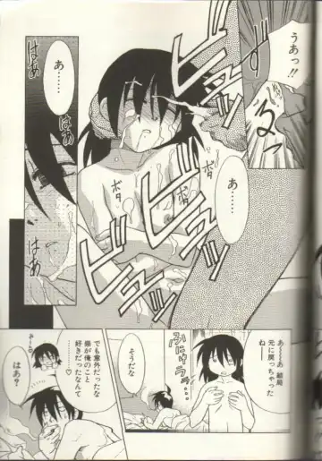 Oneopa T Fhentai - Page 19