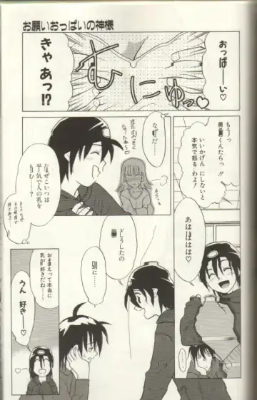 Oneopa T Fhentai - Page 3