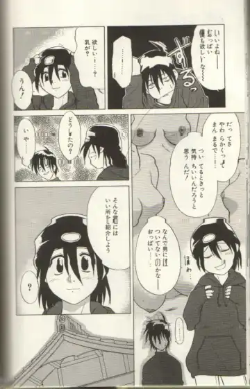 Oneopa T Fhentai - Page 4