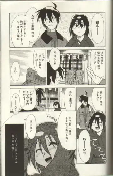 Oneopa T Fhentai - Page 5