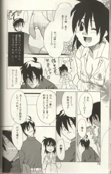 Oneopa T Fhentai - Page 6