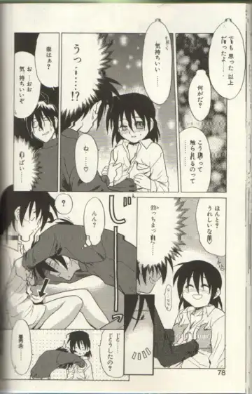 Oneopa T Fhentai - Page 8