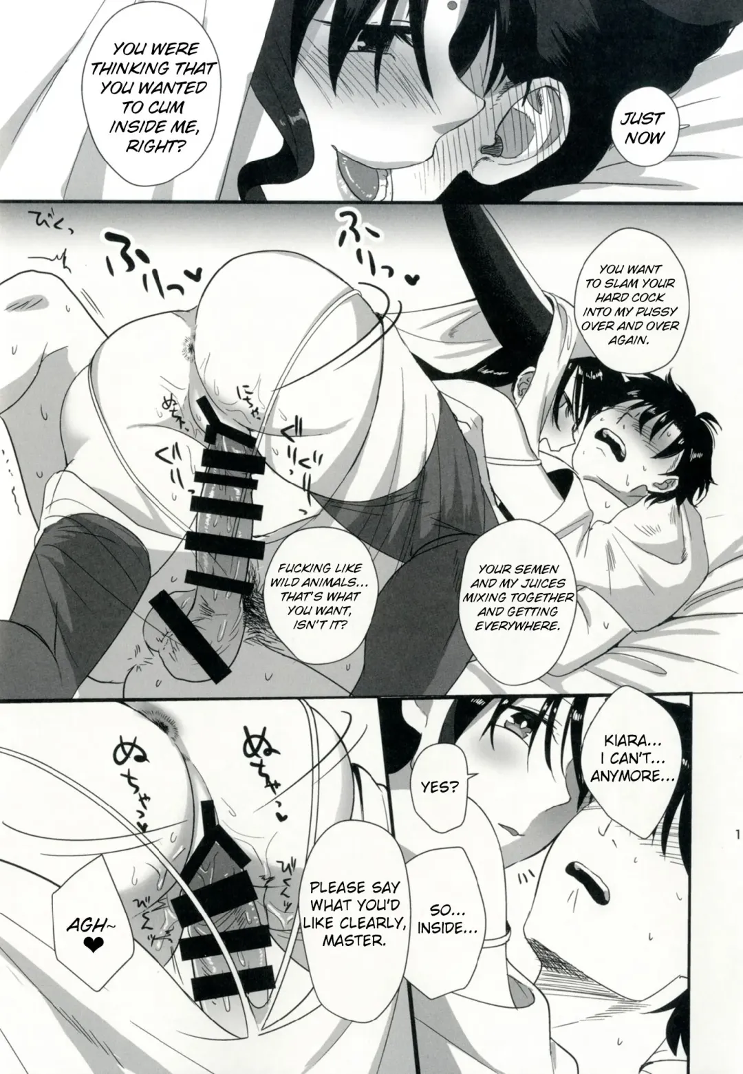 [Ame Arare] Sex Shinai to Derarenai Heya ni Rayshift Shite Kairaku Ochi Saserarete Shimatta Ore Fhentai - Page 17
