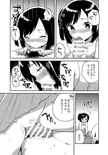 [Ichihaya] Kanojo ga Aishita Kidnapper Omake Fhentai - Page 5