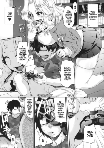 [Jun] Go Ahead!! Kore ga Watashi no Doctrine Fhentai - Page 6