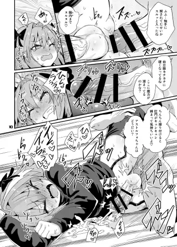[Magifuro Konnyaku] Trap of Astolfo Fhentai - Page 10