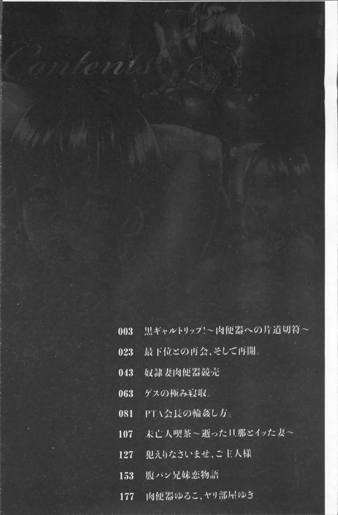 [Nemui Neru] Maware Maware Onahozuma - Onahole Wife Fhentai - Page 7