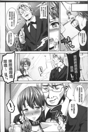 [Nemui Neru] Maware Maware Onahozuma - Onahole Wife Fhentai - Page 51