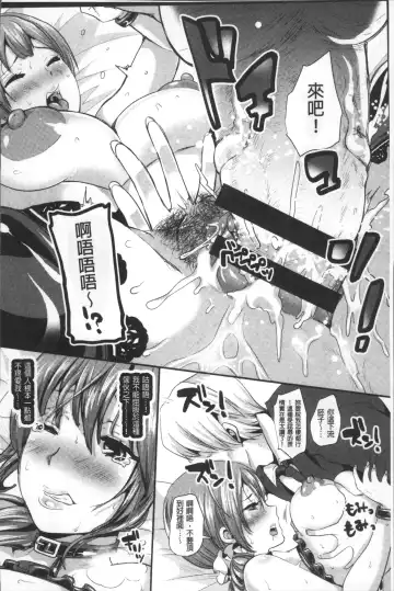 [Nemui Neru] Maware Maware Onahozuma - Onahole Wife Fhentai - Page 55