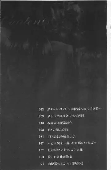 [Nemui Neru] Maware Maware Onahozuma - Onahole Wife Fhentai - Page 7