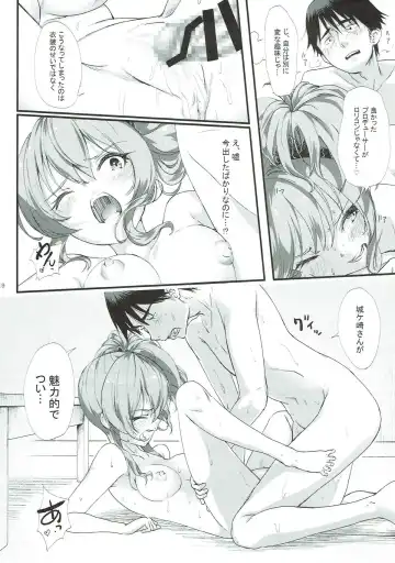 [Onamaru] Jougasaki Mika to Pakkopako Fhentai - Page 19