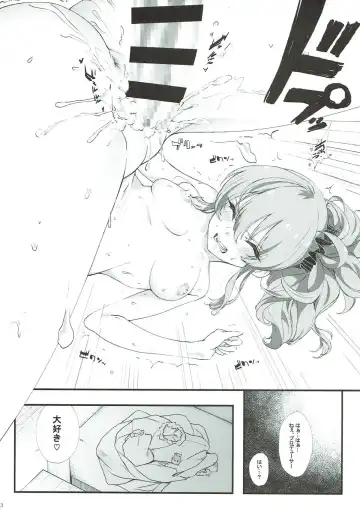 [Onamaru] Jougasaki Mika to Pakkopako Fhentai - Page 23