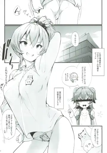 [Onamaru] Jougasaki Mika to Pakkopako Fhentai - Page 3